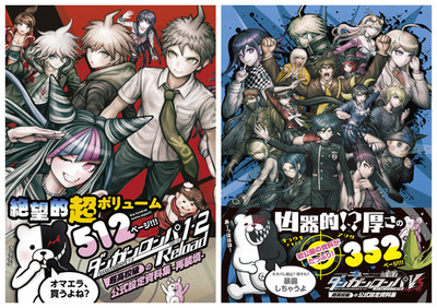 Danganronpa 1 2 Reload & V3 Killing Harmony Official Art Book Set Japanese Text