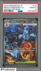 2025 Pokemon M2 Japanese Special Art Rare #110 Mega Charizard X ex PSA 10