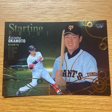 2023 BBM RE Rookie Edition Starting Point Kazuma Okamoto Yomuri Giants /50 #SP10