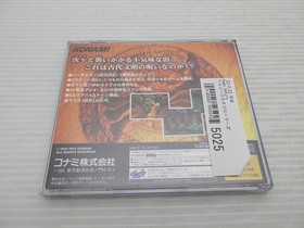 Henry Explorers (Crypt Killer) Sega Saturn JP GAME. 9000025595025