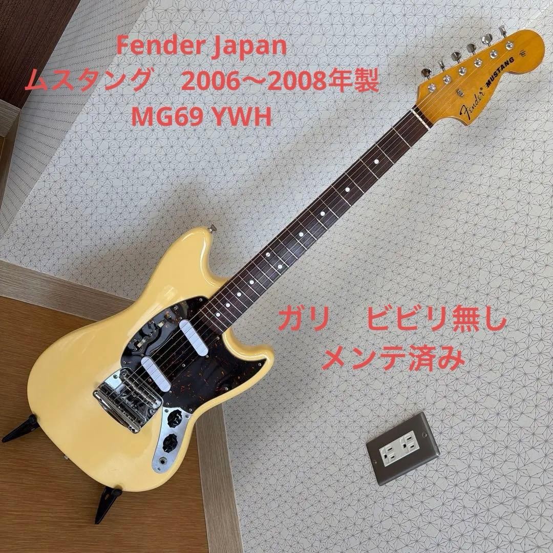 Fender Japan MG69 YWH mustang 2006年製　中古 Fender Japan Mg69 Ywh Mustang 2006 Used No.MG1506 | eBay