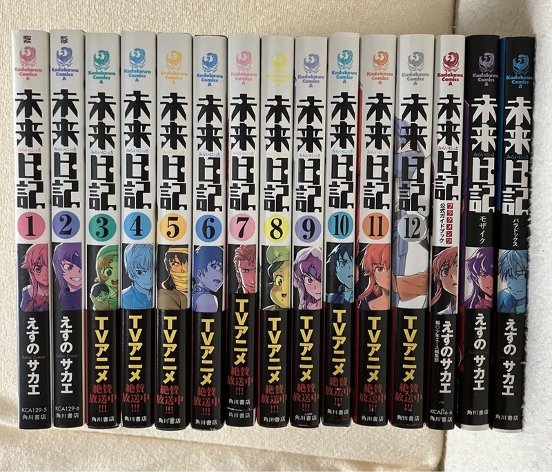 USED Future Diary Vol.1-12+3 15 Set Japanese Manga Mirai Nikki Sakae Esuno