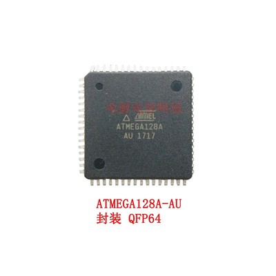 10pcs/Lot Original ATMEGA128A-AU ATMEGA128A ATMEGA128 TQFP-64 Best in Quality
