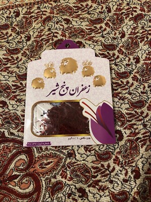 Saffron threads Pushal PREMIUM QUALITY 1 gram