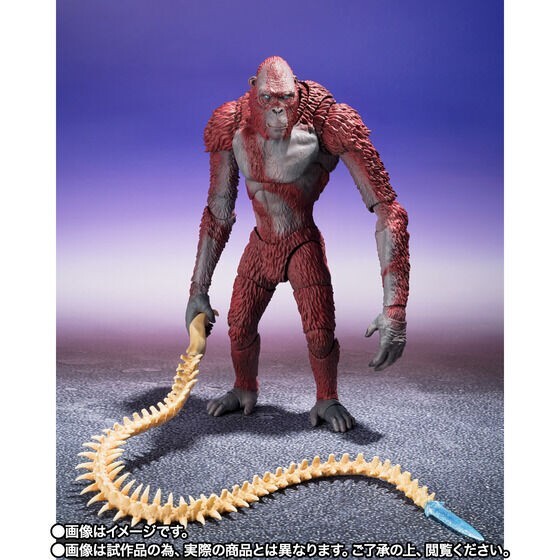 S.H.MonsterArts SKAR KING FROM GODZILLA × KONG: THE NEW EMPIRE
