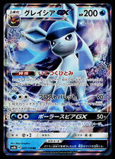 pack of 100 pokemon cards Amazon.com: 100 Assorted Pokemon Trading Cards. : Toys & Games main image 0