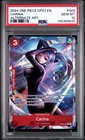 カリーナ (Alt Art)