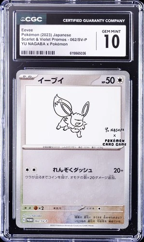 2023 POKEMON JPN SCARLET & VIOLET PROMOS #062/SV-P EEVEE CGC 10 GEM MINT