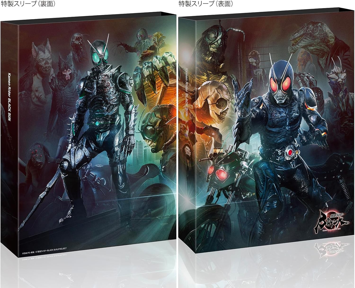 Kamen Rider BLACK SUN Blu-ray with Tracking number New from Japan