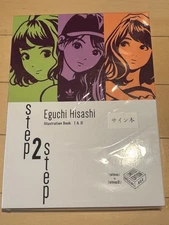 Step2Step Hisashi Eguchi Autograph Book Unread Condition Rare