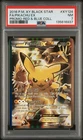 2016 POKEMON XY BLACK STAR PROMO RED & BLUE COLL FULL ART/PIKACHU EX PSA 7