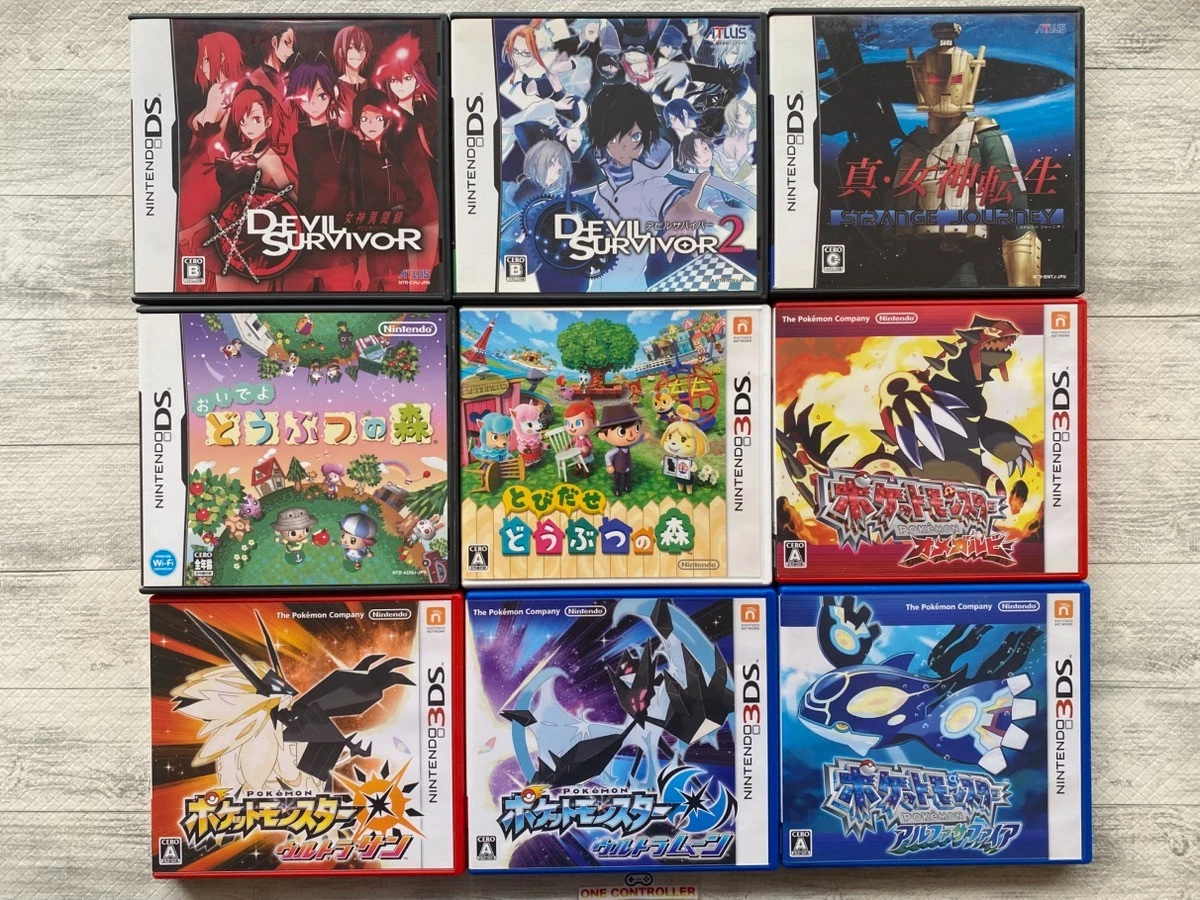 Animal Crossing Nintendo 3DS NTSC-J (Japan) Video Games for sale