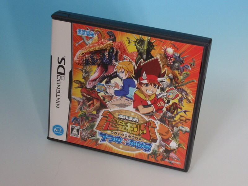Nintendo DS Ancient King Dinosaur King 7 Fragments Japanese | eBay