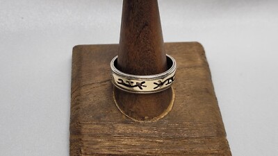 Native American ''G'' With Arrow .925 Sterling Silver & 14K Gold Ring Size 13.25