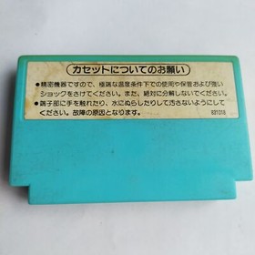 Golf pre-owned Nintendo Famicom NES Tested