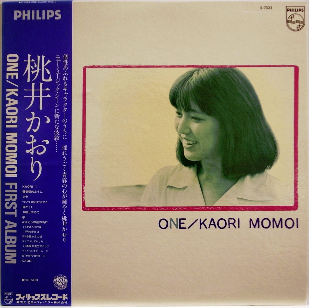 KAORI MOMOI &frasl; ONE - FIRST ALBUM &frasl; POPS &frasl; PHILIPS JAPAN OBI