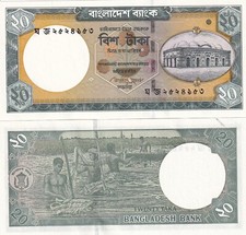 Bangladesh 20 Taka 2009 P 48c UNC