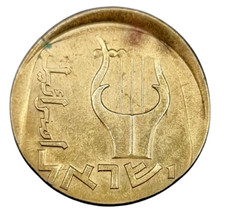 1978 Israel - 25 cents with an off center minting error