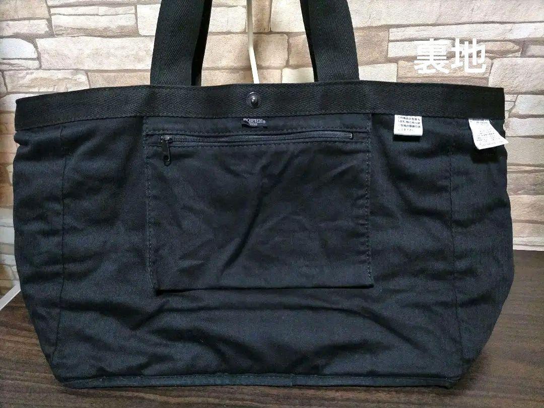 Porter Rare Large Capacity Knit Texture Tote Bag | eBay Porter Rare Large Capacity Knit Texture Tote Bag | eBay