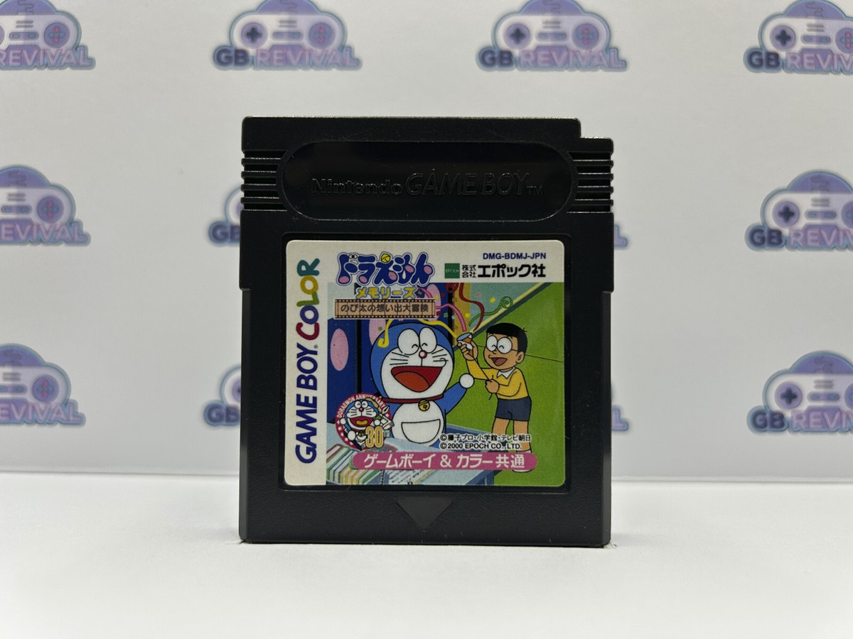 Doraemon Memories: Nobi Dai no Omoi Nintendo Game Boy Japanese Game  Cartridge