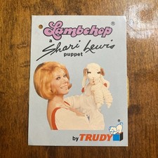 Lambchop a Shari Lewis puppet care instruction card 3.5" x 2.5" Original