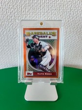 Topps Baseball's Finest Yuto Koga 25/XX