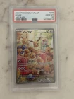 PSA 10 Eevee 078/066 SV5a Crimson Haze JP Art Rare Holo 2024