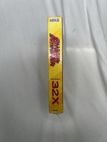 Shadow Squadron Sega Genesis 32x New and Factory Sealed