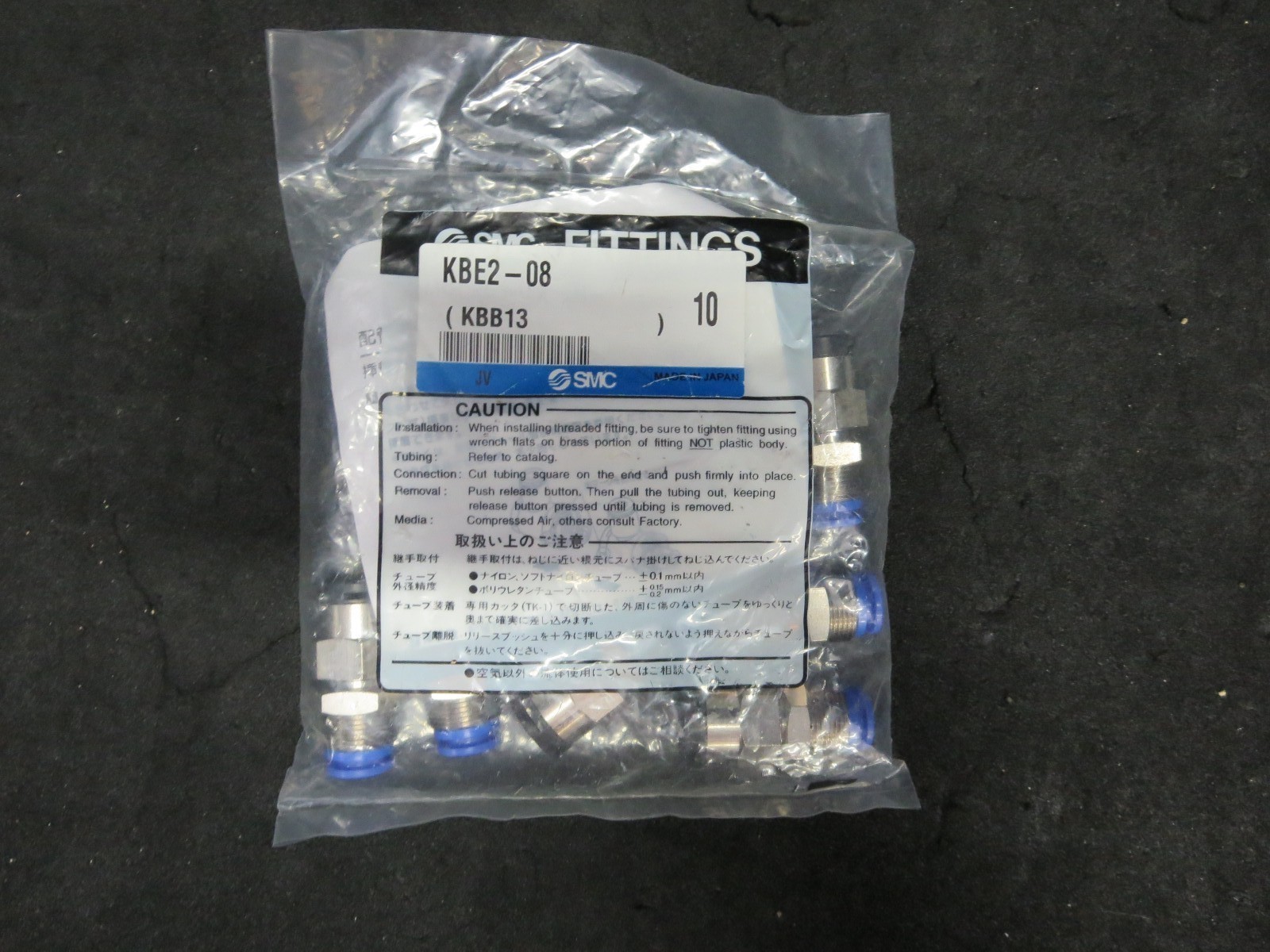 SMC KBE2-08 Piping Module Pack of 10