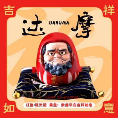 Tian Ye Studio Daruma Red Ver. H7.8cm Resin Figure Model Statue Gift In Stock