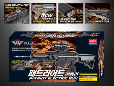 Academy Korea M4A1 Patriot FullSize Electric Airsoft-Pistol BBGun