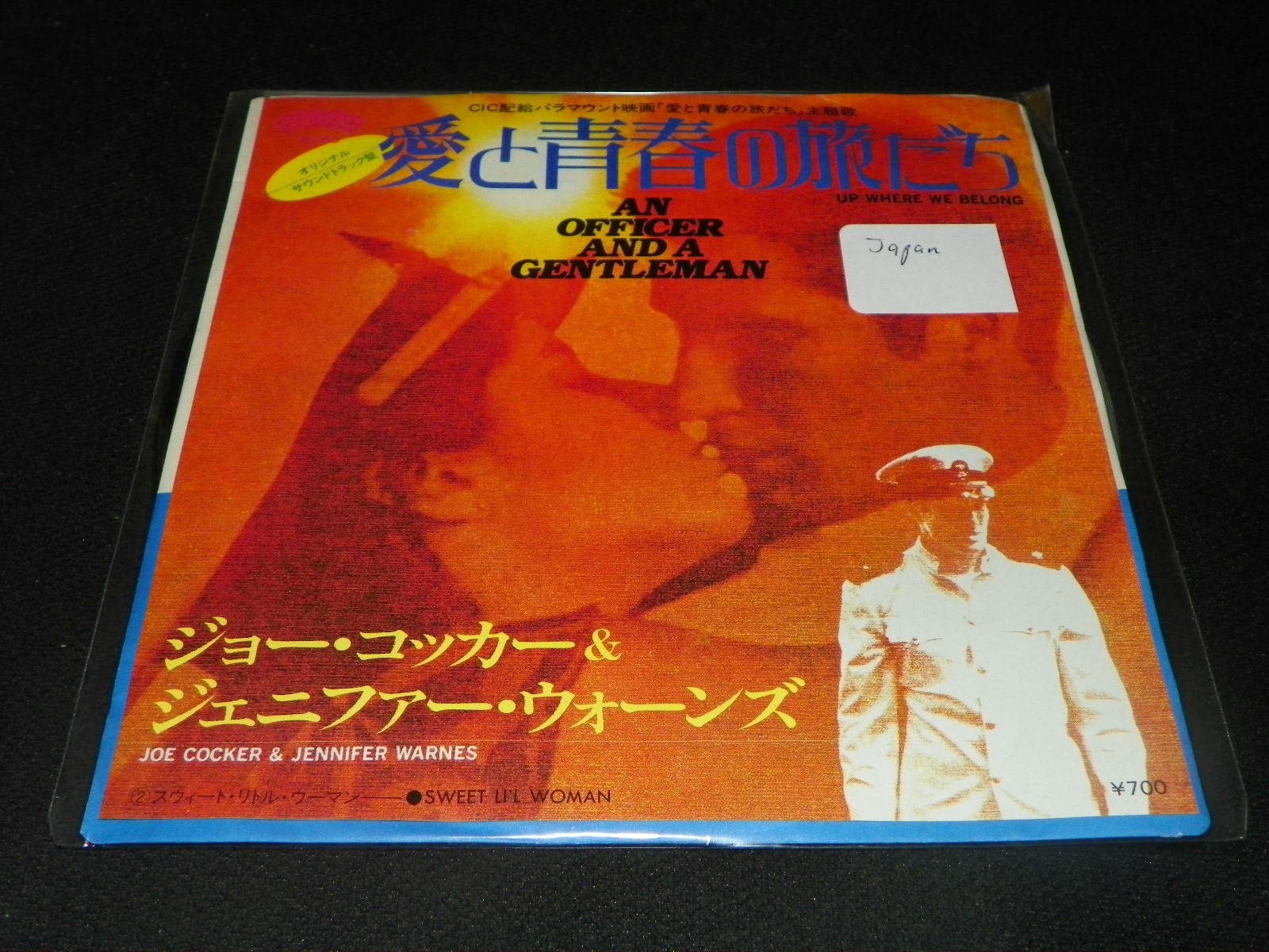 Joe Cocker Jennifer Warnes Up Where We Belong Japan 7 Pic Cov Vinyl New Ebay Joe Cocker Jennifer Warnes Up Where We Belong Japan 7 Pic Cov Vinyl New Ebay