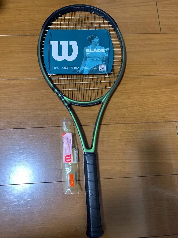 Blade 100L V8 G2 4 1/4 | eBay