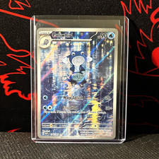 2023 Pokemon Scarlet & Violet 151 — Poliwhirl 176/165 on eBay