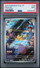 2023 POKEMON JAPANESE SV2A-POKEMON 151 ART RARE #173 PIKACHU PSA 9