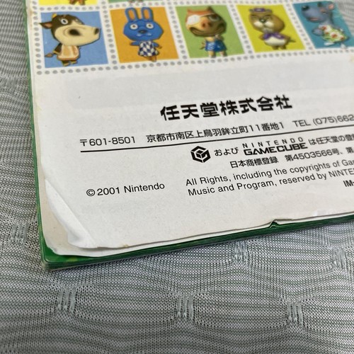 Animal Crossing Plus Gamecube Software Japan s2 - Picture 8 of 9