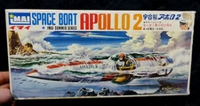 SPACE BOAT APOLLO 2 IMAI 1969 VINTAGE MODEL KIT