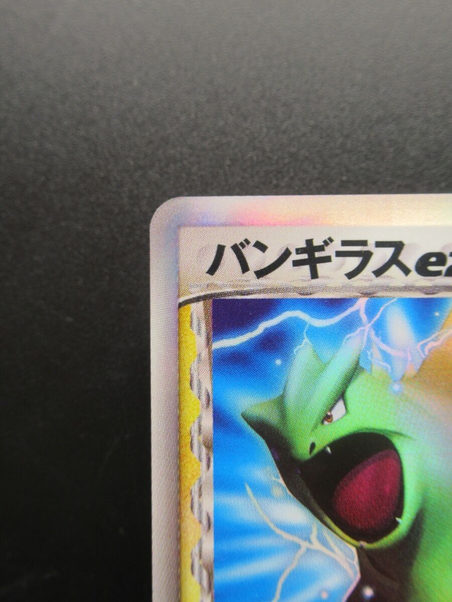 Pokemon Card Japan Tyranitar Ex Delta 004/024 Nintendo Holo Pokemon Card Japan Tyranitar Ex Delta 004/024 Nintendo Holo
