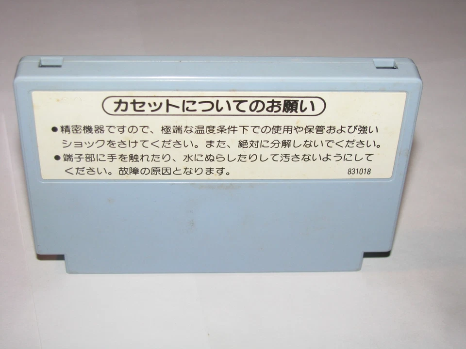 F1 Race Famicom NES Japan import box manual CIB US Seller - Image 4 of 4