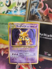 Pokemon Card Alakazam Simsala Expansion Base Set Holo Wotc Japanese Exc-