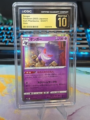 👻👻 Gengar Dark Phantasma Certified Pristine 10 Graded 023/071