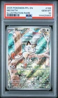 2025 POKEMON PFL EN-PHANTASMAL FLAMES ILLUSTRATION RARE #106 MEOWTH PSA 10