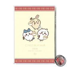 NEW 2026 Planner B6 Comic Design Diary Chiikawa/Ramen