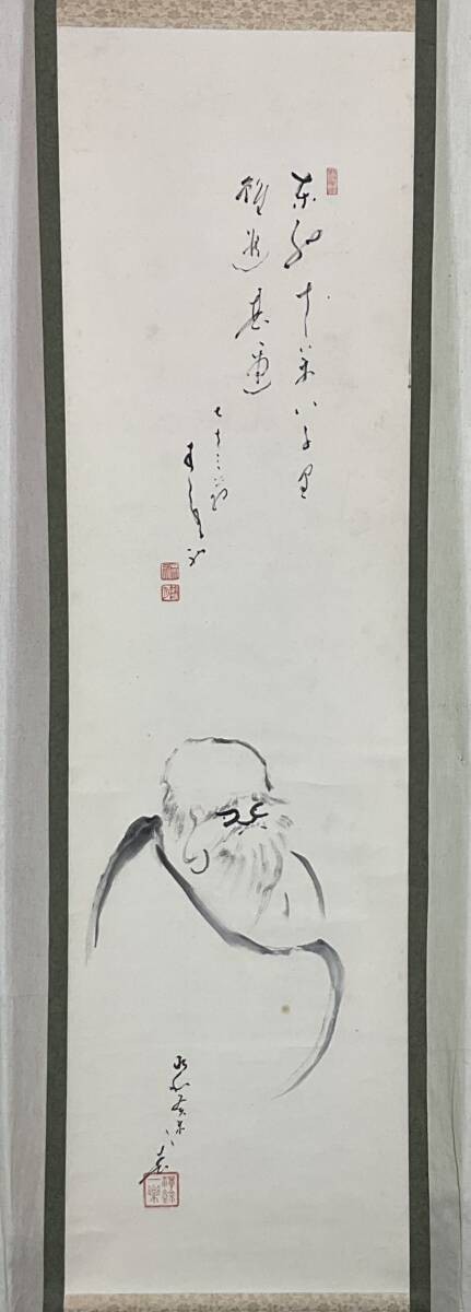 Mamiya Seiryu Hanging Scroll Paper Art Japan Calligraphy Used