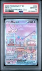 2023 POKEMON SVP PROMO 151 ULTRA-PREMIUM COLLECTION #053 MEW EX PSA 10