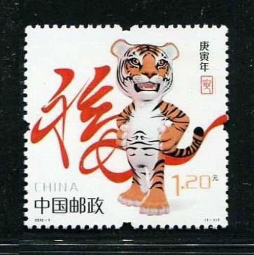 CHINA 2010-1  China New Year of Tiger Zodiac stamp 虎 - Picture 1 of 1