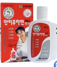 Antiphlamine Korean Massage Hot Oil - 100ml - US Seller