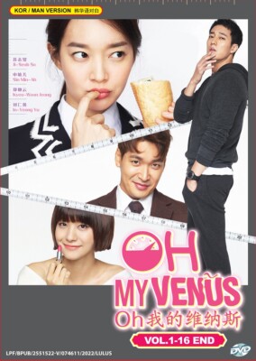 DVD Koreanisches Drama Oh My Venus (1-16 Ende) Englischer Untertitel (alle Re...