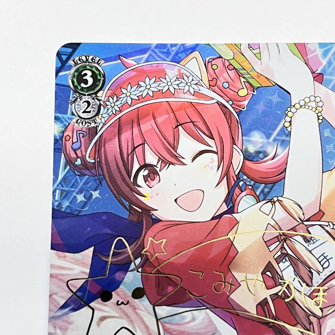 Signed Weiss Schwarz Idol master Shiny colors Komiya Kaho Card ISC