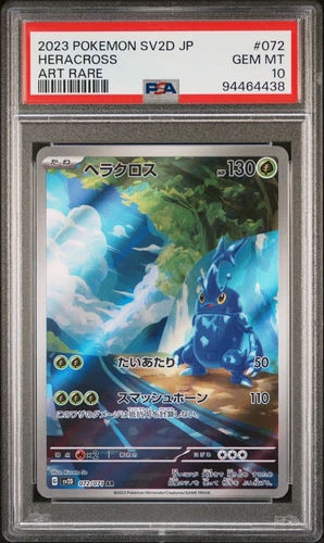 PSA 10 Heracross Art Rare #072 Japanese Clay Burst Pokemon TCG
